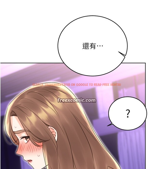 查看漫画性運刮刮樂 - 第45話-把我當成老公「盡心服務」 - www.tymanga.com中的3000050图片