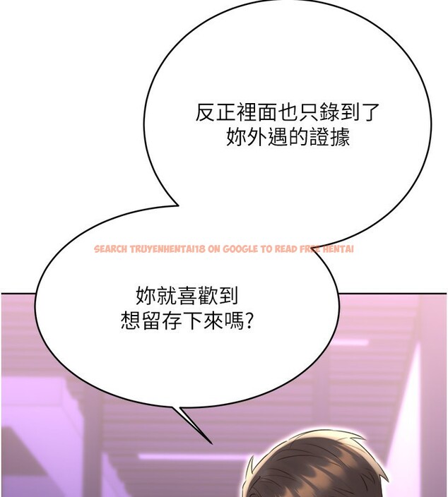 查看漫画性運刮刮樂 - 第45話-把我當成老公「盡心服務」 - www.tymanga.com中的3000058图片