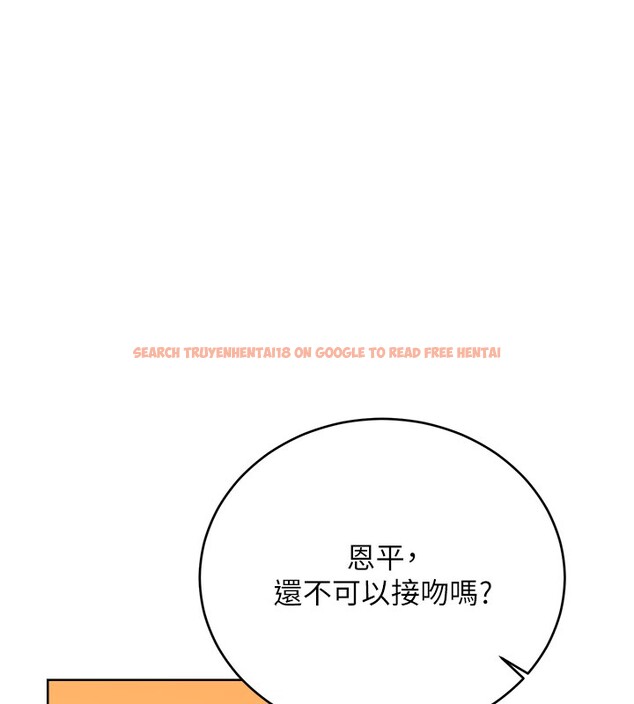 查看漫画性運刮刮樂 - 第45話-把我當成老公「盡心服務」 - www.tymanga.com中的3000072图片