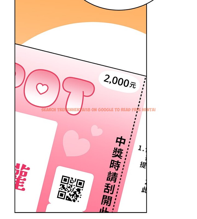查看漫画性運刮刮樂 - 第45話-把我當成老公「盡心服務」 - www.tymanga.com中的3000073图片