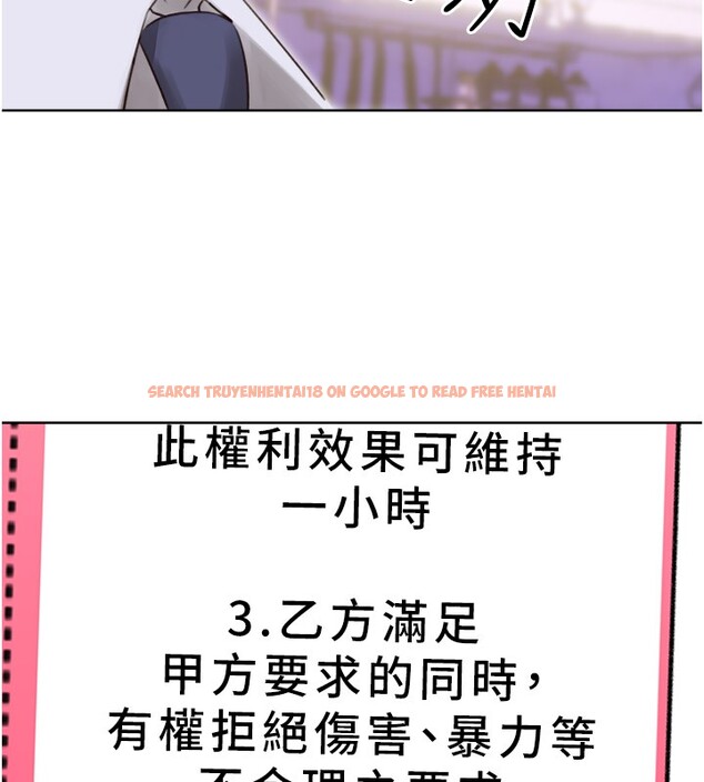 查看漫画性運刮刮樂 - 第45話-把我當成老公「盡心服務」 - www.tymanga.com中的3000082图片