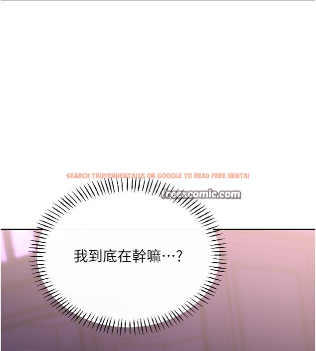 查看漫画性運刮刮樂 - 第45話-把我當成老公「盡心服務」 - www.tymanga.com中的3000095图片
