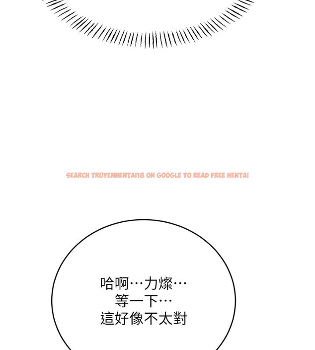 查看漫画性運刮刮樂 - 第45話-把我當成老公「盡心服務」 - www.tymanga.com中的3000098图片