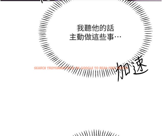 查看漫画性運刮刮樂 - 第45話-把我當成老公「盡心服務」 - www.tymanga.com中的3000107图片