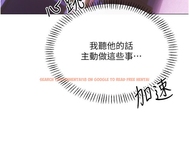 查看漫画性運刮刮樂 - 第46話-在婚紗照前偷情 - www.tymanga.com中的3024717图片