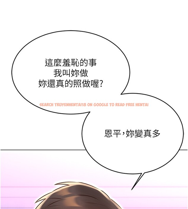 查看漫画性運刮刮樂 - 第46話-在婚紗照前偷情 - www.tymanga.com中的3024725图片