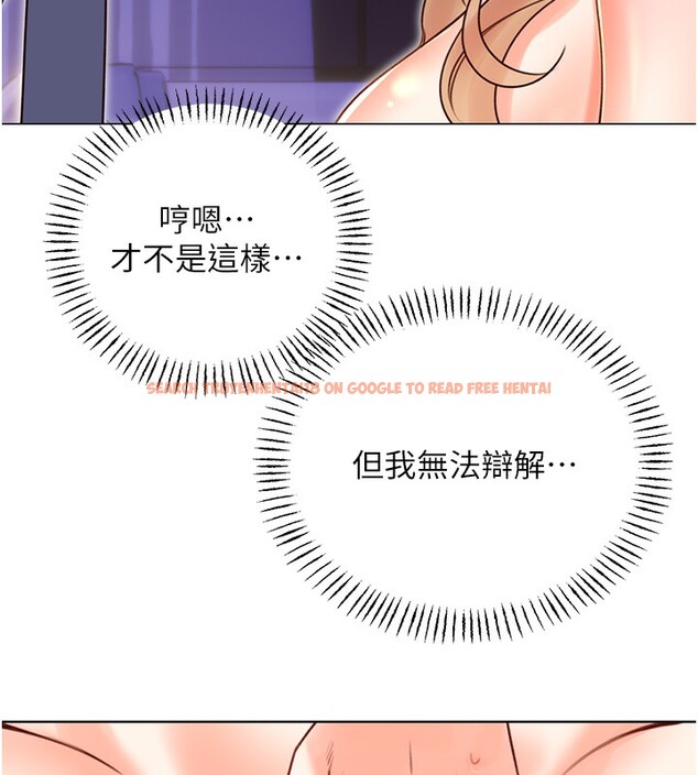 查看漫画性運刮刮樂 - 第46話-在婚紗照前偷情 - www.tymanga.com中的3024727图片