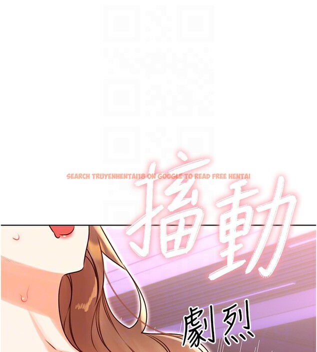 查看漫画性運刮刮樂 - 第46話-在婚紗照前偷情 - www.tymanga.com中的3024733图片