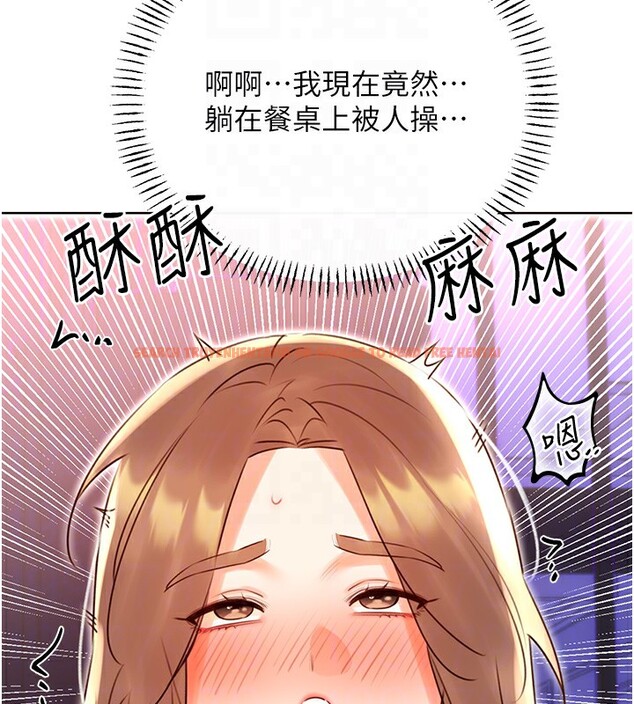 查看漫画性運刮刮樂 - 第46話-在婚紗照前偷情 - www.tymanga.com中的3024735图片