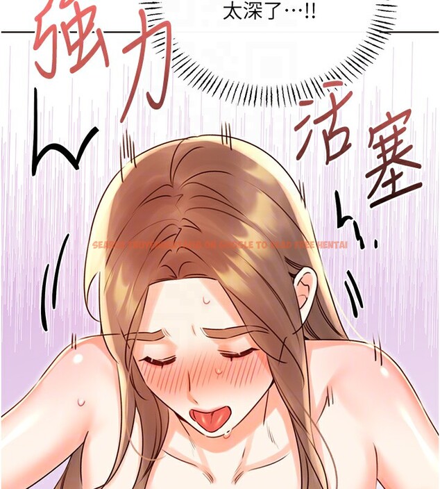 查看漫画性運刮刮樂 - 第46話-在婚紗照前偷情 - www.tymanga.com中的3024748图片