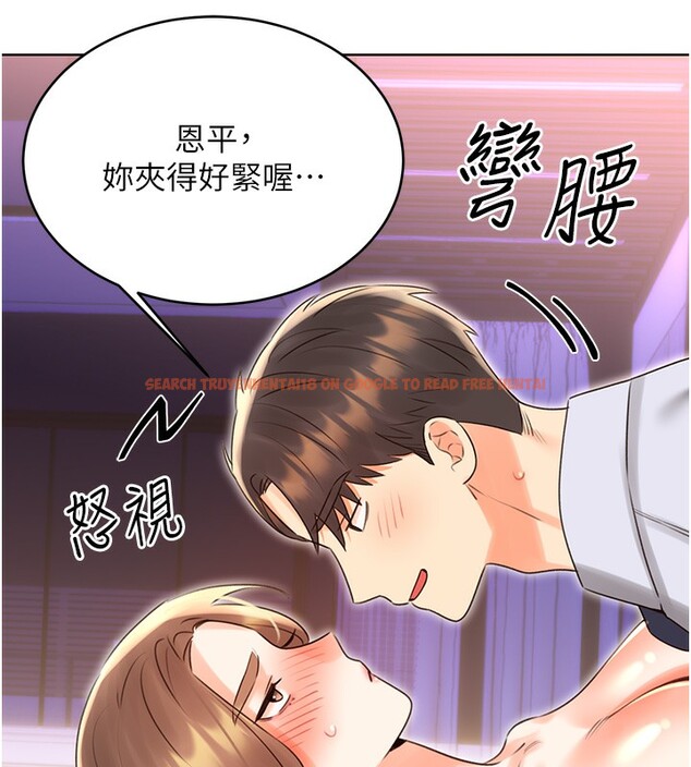 查看漫画性運刮刮樂 - 第46話-在婚紗照前偷情 - www.tymanga.com中的3024751图片