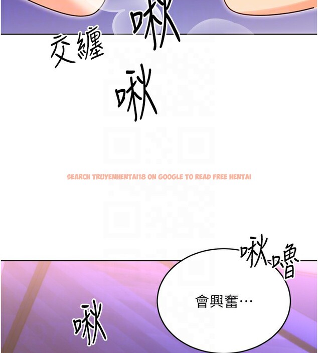 查看漫画性運刮刮樂 - 第46話-在婚紗照前偷情 - www.tymanga.com中的3024759图片