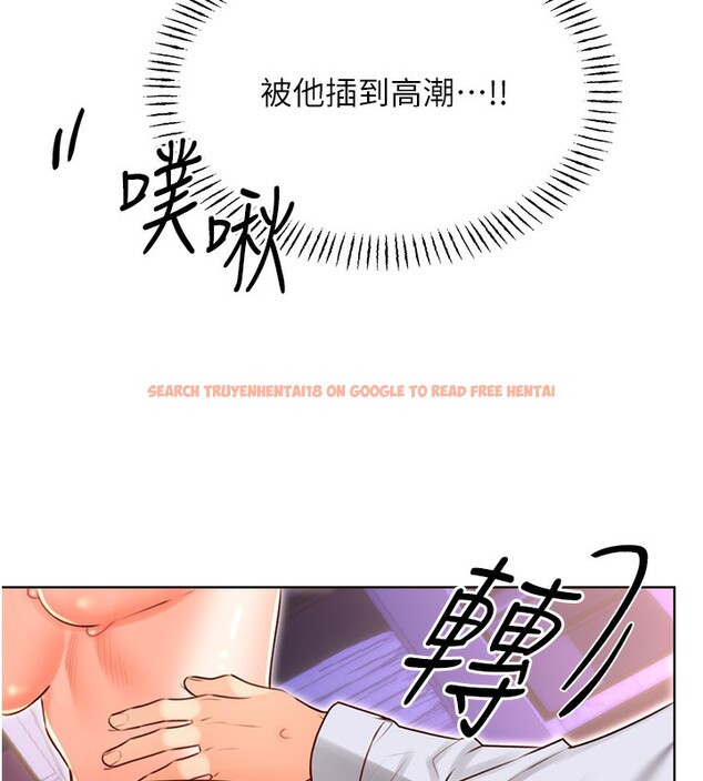 查看漫画性運刮刮樂 - 第46話-在婚紗照前偷情 - www.tymanga.com中的3024766图片