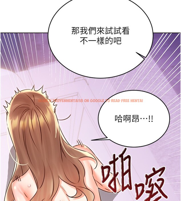 查看漫画性運刮刮樂 - 第46話-在婚紗照前偷情 - www.tymanga.com中的3024777图片