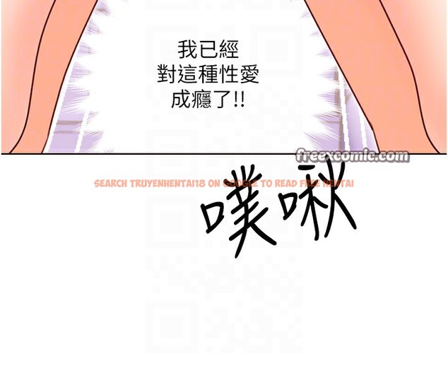 查看漫画性運刮刮樂 - 第46話-在婚紗照前偷情 - www.tymanga.com中的3024788图片