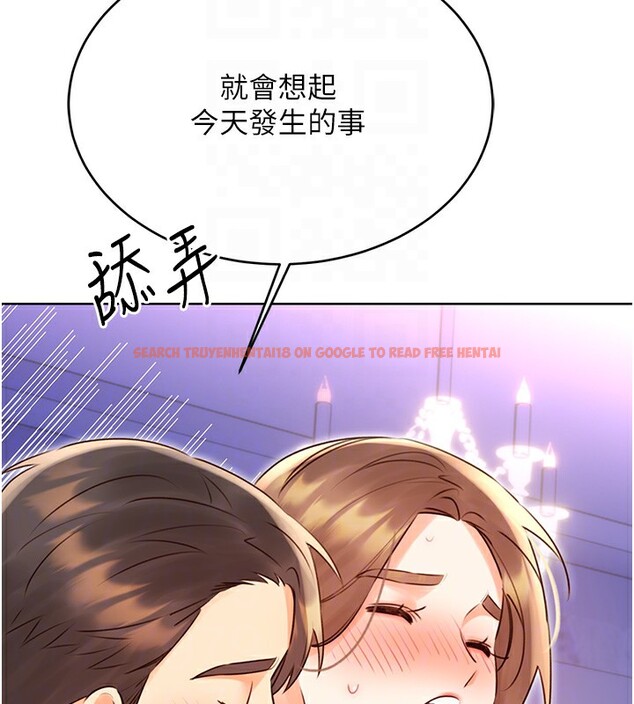 查看漫画性運刮刮樂 - 第46話-在婚紗照前偷情 - www.tymanga.com中的3024795图片