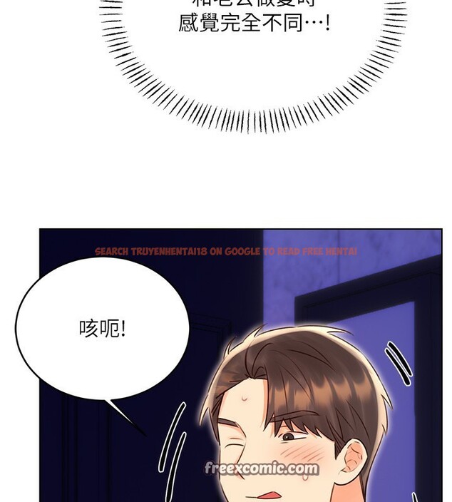 查看漫画性運刮刮樂 - 第46話-在婚紗照前偷情 - www.tymanga.com中的3024818图片