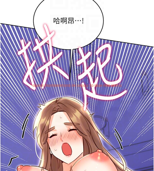 查看漫画性運刮刮樂 - 第46話-在婚紗照前偷情 - www.tymanga.com中的3024824图片