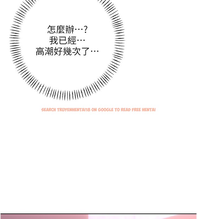 查看漫画性運刮刮樂 - 第46話-在婚紗照前偷情 - www.tymanga.com中的3024832图片