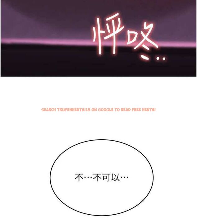 查看漫画性運刮刮樂 - 第47話-崩壞的校園女神 - www.tymanga.com中的3080438图片
