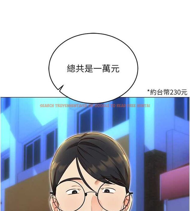 查看漫画性運刮刮樂 - 第47話-崩壞的校園女神 - www.tymanga.com中的3080442图片