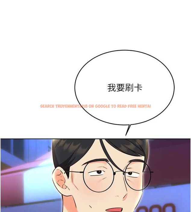 查看漫画性運刮刮樂 - 第47話-崩壞的校園女神 - www.tymanga.com中的3080444图片