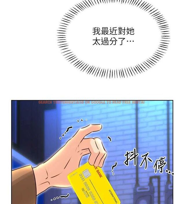 查看漫画性運刮刮樂 - 第47話-崩壞的校園女神 - www.tymanga.com中的3080446图片