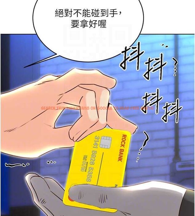 查看漫画性運刮刮樂 - 第47話-崩壞的校園女神 - www.tymanga.com中的3080448图片