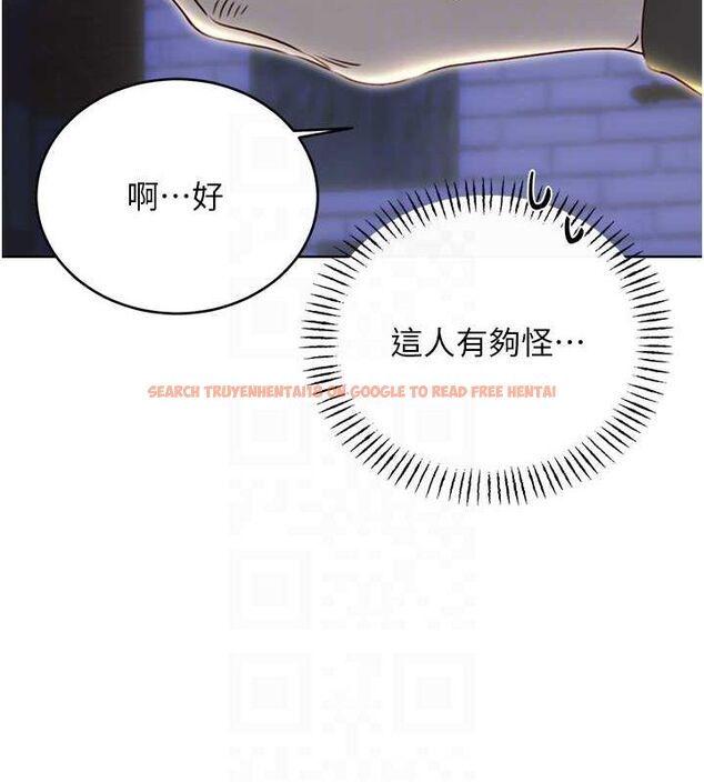 查看漫画性運刮刮樂 - 第47話-崩壞的校園女神 - www.tymanga.com中的3080449图片