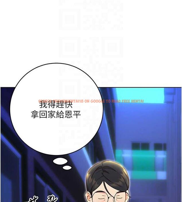 查看漫画性運刮刮樂 - 第47話-崩壞的校園女神 - www.tymanga.com中的3080450图片