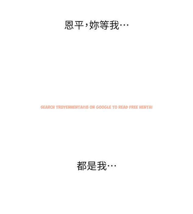 查看漫画性運刮刮樂 - 第47話-崩壞的校園女神 - www.tymanga.com中的3080452图片