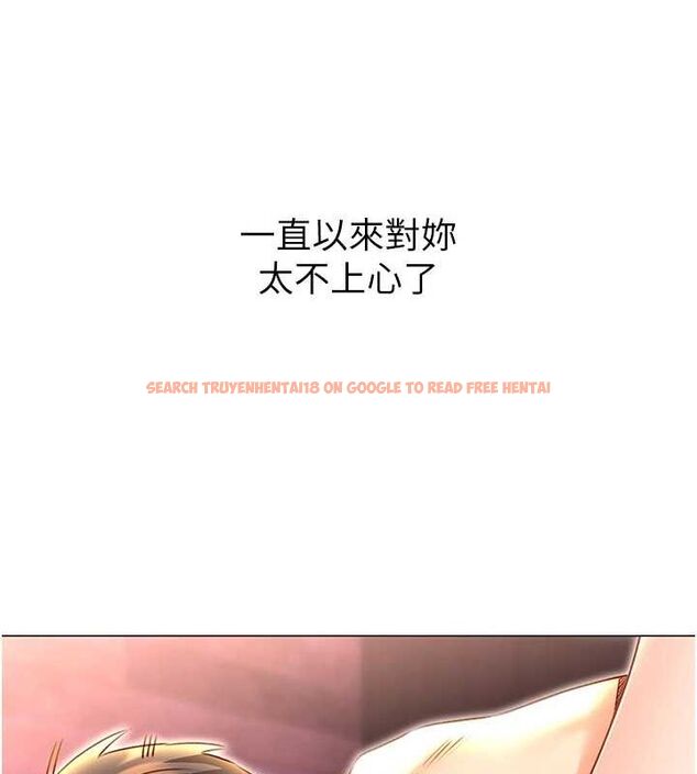 查看漫画性運刮刮樂 - 第47話-崩壞的校園女神 - www.tymanga.com中的3080453图片