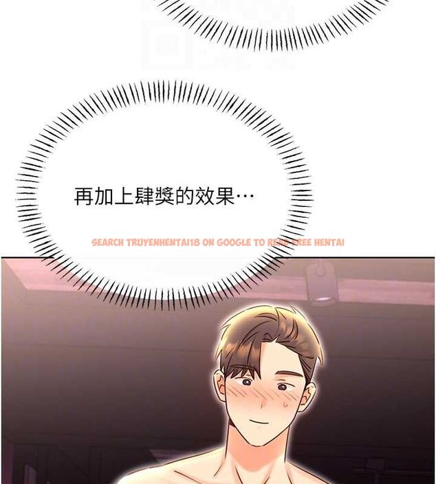 查看漫画性運刮刮樂 - 第47話-崩壞的校園女神 - www.tymanga.com中的3080490图片