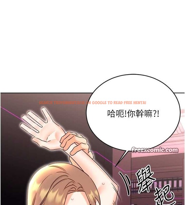 查看漫画性運刮刮樂 - 第47話-崩壞的校園女神 - www.tymanga.com中的3080493图片