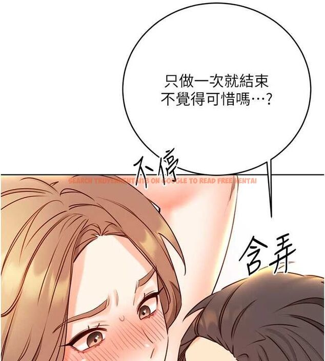 查看漫画性運刮刮樂 - 第47話-崩壞的校園女神 - www.tymanga.com中的3080495图片
