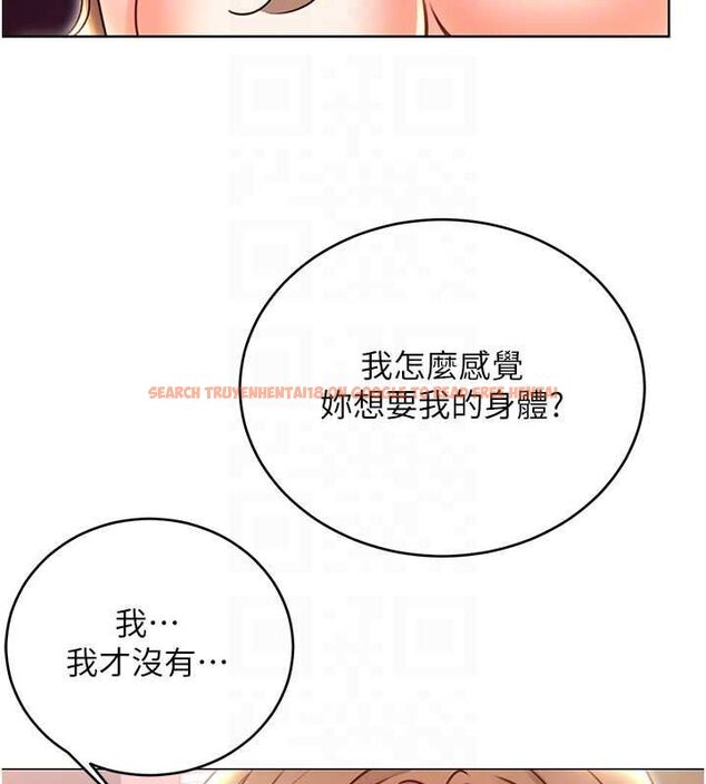 查看漫画性運刮刮樂 - 第47話-崩壞的校園女神 - www.tymanga.com中的3080503图片