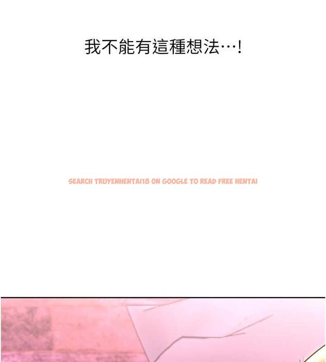 查看漫画性運刮刮樂 - 第47話-崩壞的校園女神 - www.tymanga.com中的3080508图片