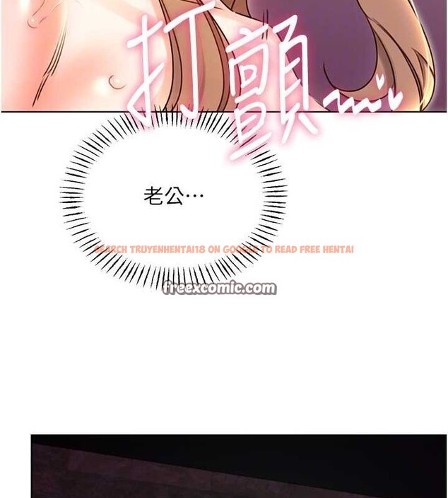 查看漫画性運刮刮樂 - 第47話-崩壞的校園女神 - www.tymanga.com中的3080525图片
