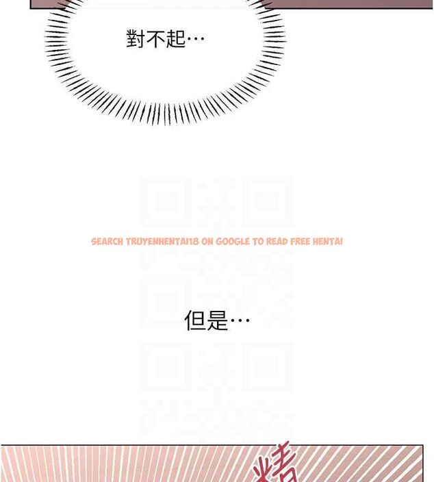 查看漫画性運刮刮樂 - 第47話-崩壞的校園女神 - www.tymanga.com中的3080527图片