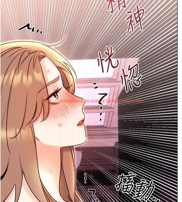 查看漫画性運刮刮樂 - 第47話-崩壞的校園女神 - www.tymanga.com中的3080528图片