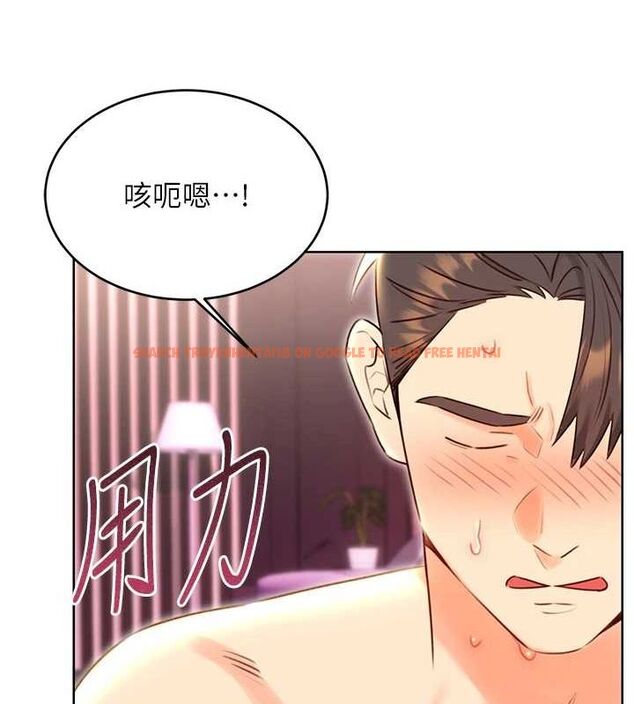 查看漫画性運刮刮樂 - 第47話-崩壞的校園女神 - www.tymanga.com中的3080545图片