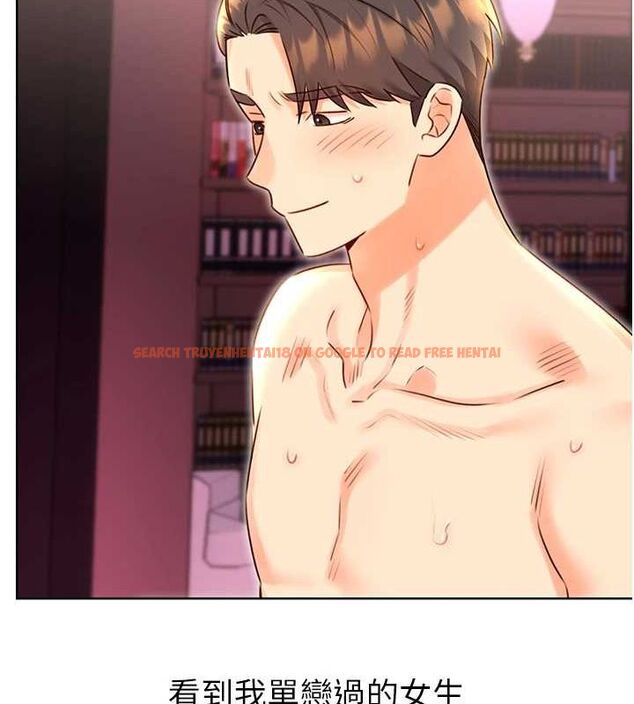 查看漫画性運刮刮樂 - 第47話-崩壞的校園女神 - www.tymanga.com中的3080552图片