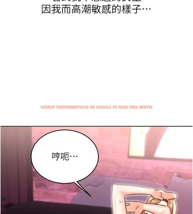 查看漫画性運刮刮樂 - 第47話-崩壞的校園女神 - www.tymanga.com中的3080553图片