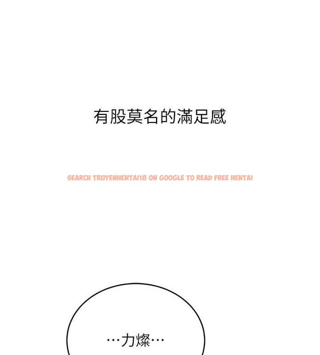 查看漫画性運刮刮樂 - 第47話-崩壞的校園女神 - www.tymanga.com中的3080555图片