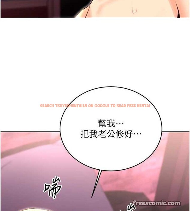 查看漫画性運刮刮樂 - 第47話-崩壞的校園女神 - www.tymanga.com中的3080557图片