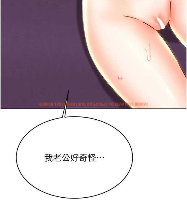 查看漫画性運刮刮樂 - 第47話-崩壞的校園女神 - www.tymanga.com中的3080559图片