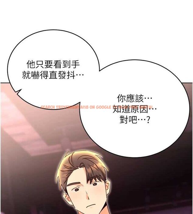 查看漫画性運刮刮樂 - 第47話-崩壞的校園女神 - www.tymanga.com中的3080560图片