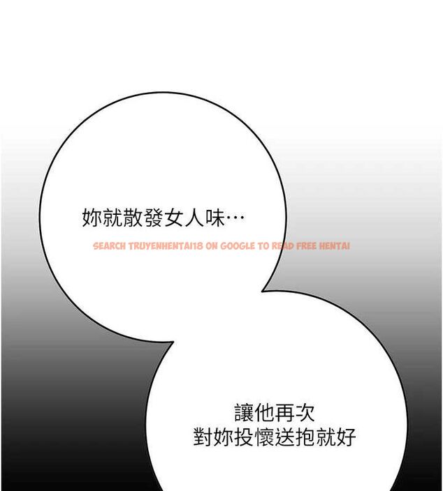 查看漫画性運刮刮樂 - 第47話-崩壞的校園女神 - www.tymanga.com中的3080563图片