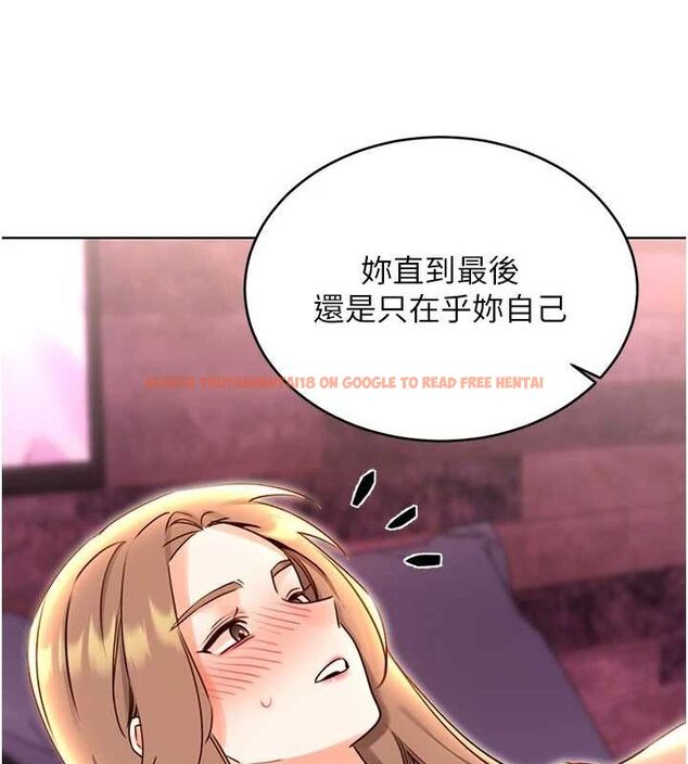 查看漫画性運刮刮樂 - 第47話-崩壞的校園女神 - www.tymanga.com中的3080566图片