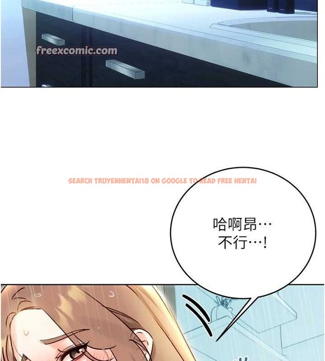 查看漫画性運刮刮樂 - 第47話-崩壞的校園女神 - www.tymanga.com中的3080573图片